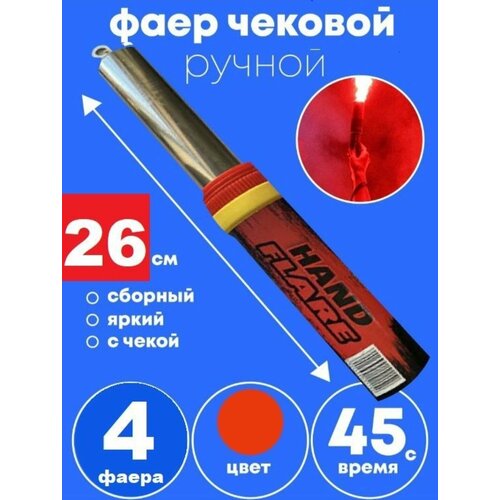 ���� ���������� ���� 4 �� � ����� ������ ������