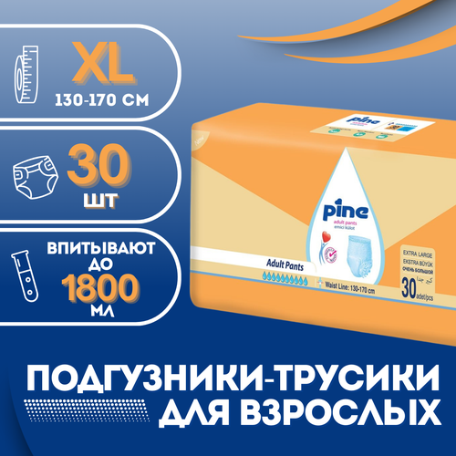 ���� ���������� ������� ��� ��������Pine Adult Pants, XL, 130-170 ��, 30 ��./��. ������ ������