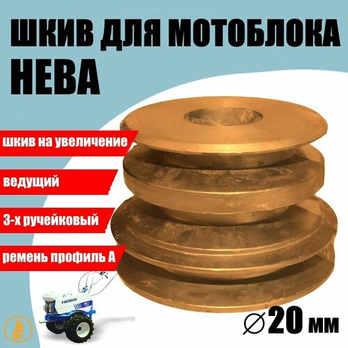 ���� ���� ������� 3-� ���������� �/� ���� ����� (20��) ������ ������