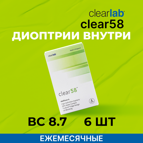    Clearlab Clear 58, 14 , 6 ., R 8,7, D +4, 1 .  