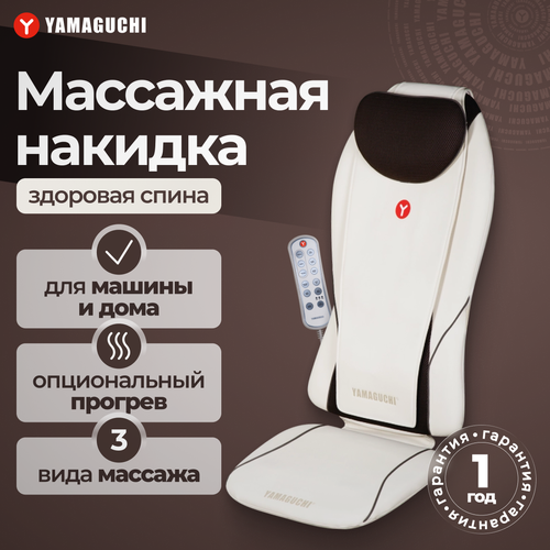 ���� ��������� ������ ������� YAMAGUCHI Yamato ������ ������