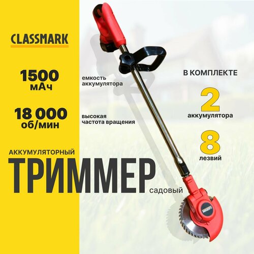     Classmark  ,   1500 *,    ,    18000 /  