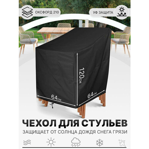 ���� ����� ���� ��� �������� ������� 120x64x64 �� ������ ������