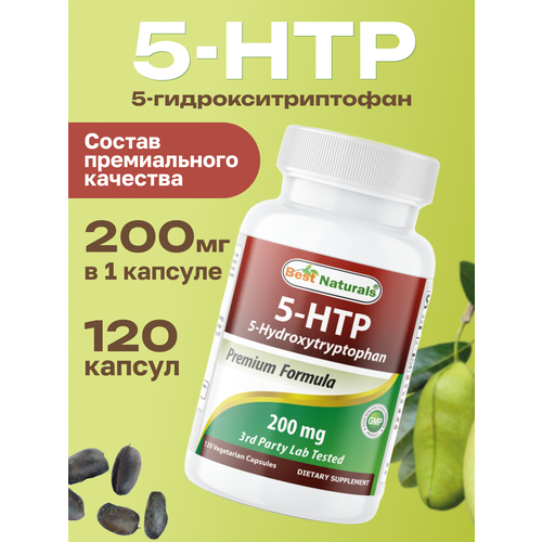 ���� 5-HTP �� �������, ��� ���������, ��� ��������� ���, �������� ��� ����� 200 �� 120 ������, Best Naturals ������ ������