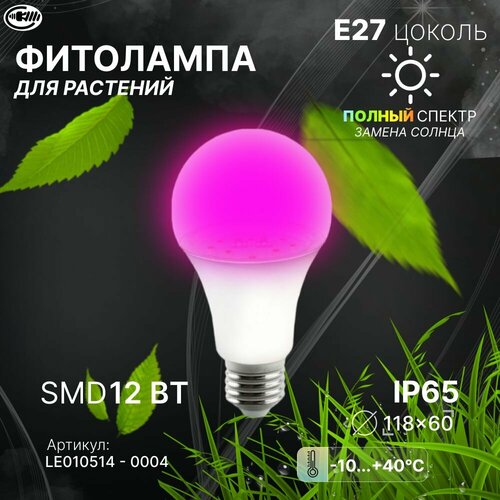       12W E27  .  / LEEK LE FITO LED A60 12W E27     -     , -, 