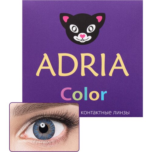    ADRIA Color 3 tone, 2 ., R 8,6, D -2,5, true sapphire, 1 .  