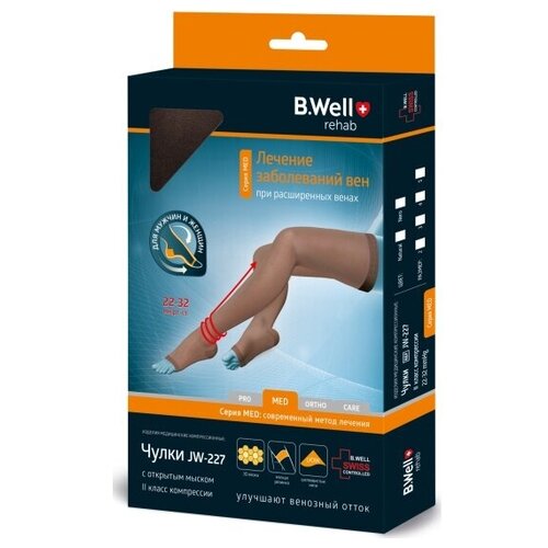    B.well rehab JW-2272,   2,  5, Natural   -     , -, 