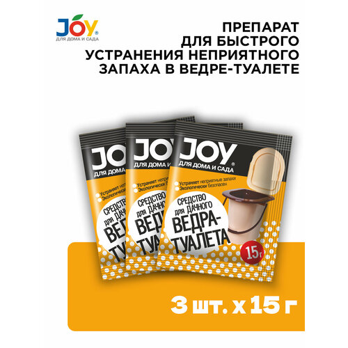     - JOY, 3*15   -     , -, 