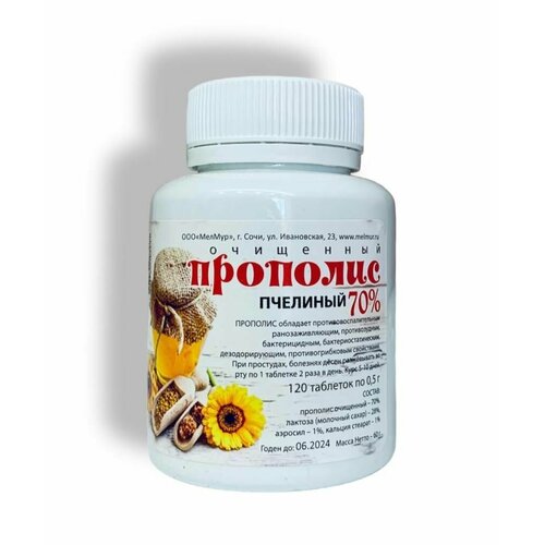 ���� �������� ��������� �������� ��������������� 70%, ������, ����, 120 �������� �� 0,5 � ������ ������