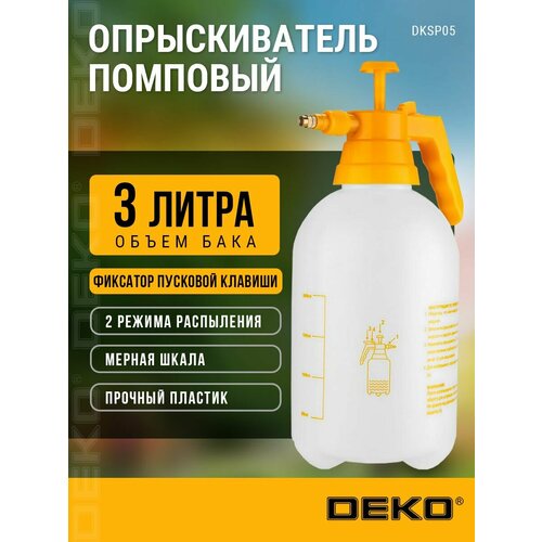 ���� ������������� ������� �������� DEKO DKSP05, 3 � ������ ������