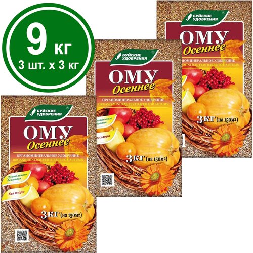 ���� ��� ������� ����������������� ���������, 9 �� (3 ��. �� 3 ��) ������� ��������� ������ ������