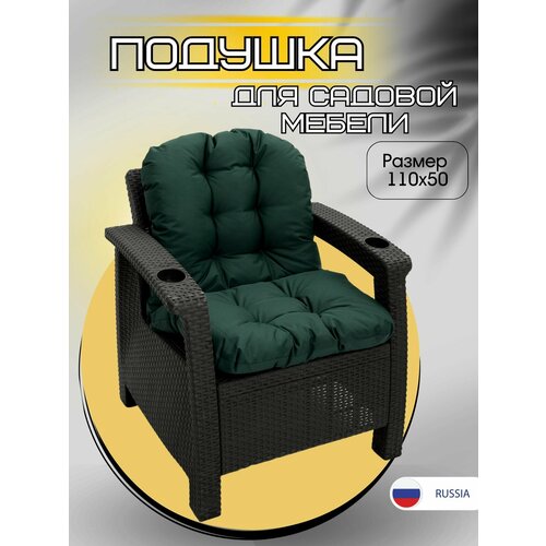 ���� ������������� ������� ��� ������� ������, ������ ��� ������� Medison green 110�55�10 ������ ������