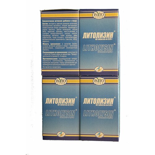 ���� ��������� � ��������� �� ������������ ���� 4 ��. �� 60 ����. �� 0.65� (�������� �� ��������) ������ ������