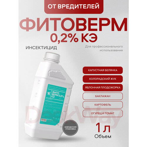���� �������� 0,2%, �� 1�, ��������������� �� ��������� � ���������� �����, ������������� ������ ������