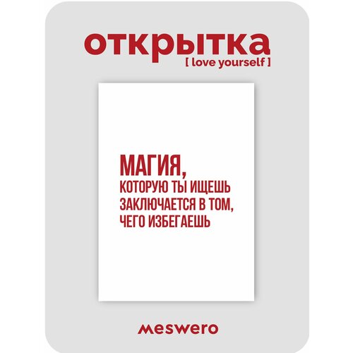 ���� �������� meswero / lys / ����� ������ ������