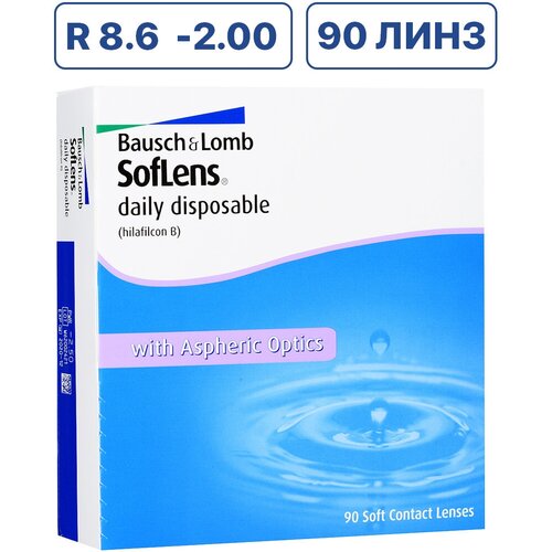 ���� ���������� ����� Bausch & Lomb Soflens Daily Disposable, 90 ��., R 8,6, D -2 ������ ������