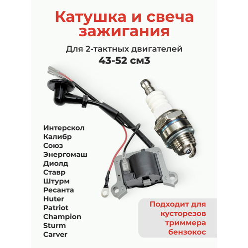 ���� ������� � ����� ��������� ��� ���������, �������� 43-52 ��?, ������� ������ ������