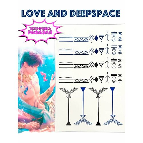 ���� ��������� ���������� ������� �� ���� Love and Deepspace ������ ������