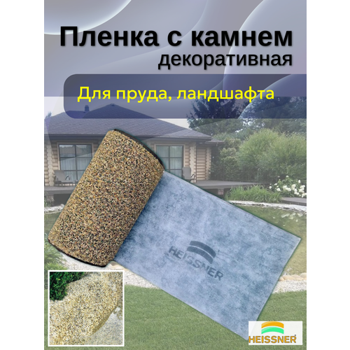 ���� ����� ��� ����� � ������, Heissner, ������ 0.6 � ����� 3 � ������ ������