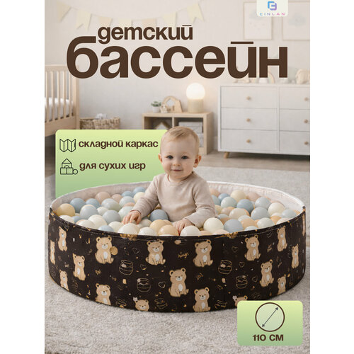 ���� ����� ������� ��� ������� ��� �����, �������� 120 �� CINLANKIDS ������ ������
