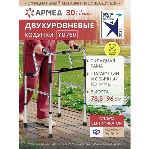 ���� ������� ������������� �������� ����� YU760 ��������, �����������, ��� ������� ����� � ��������� ������ ������