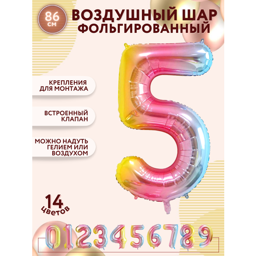 ���� �������������� ��������� ��� ����� 5, ������������, ������ 86�� / ������ ������ ������