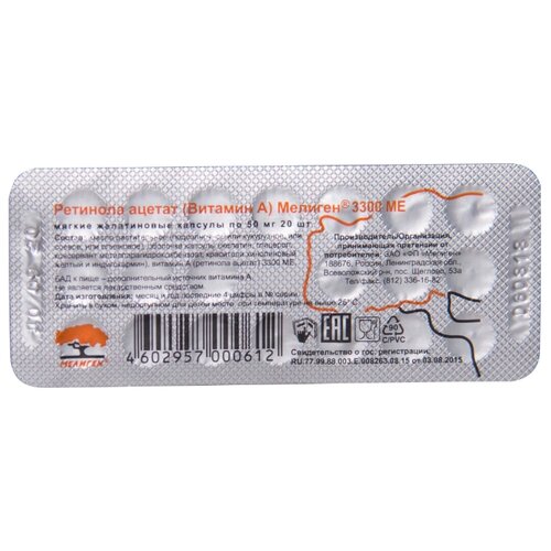 ���� �������� ������ (������� �) ����., 3300 ��, 20 ��. ������ ������