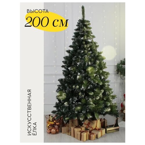 ���� ���� ������������� ���������� ����������� Elki Lux ����������, �� ���, 200 �� ������ ������