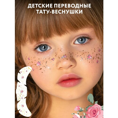 ���� MIAMITATS ���������� ����-�������� KIDS Legendary ( ���� ) ������ ������