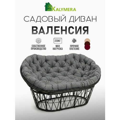 ���� ����� ������� KALYMERA 