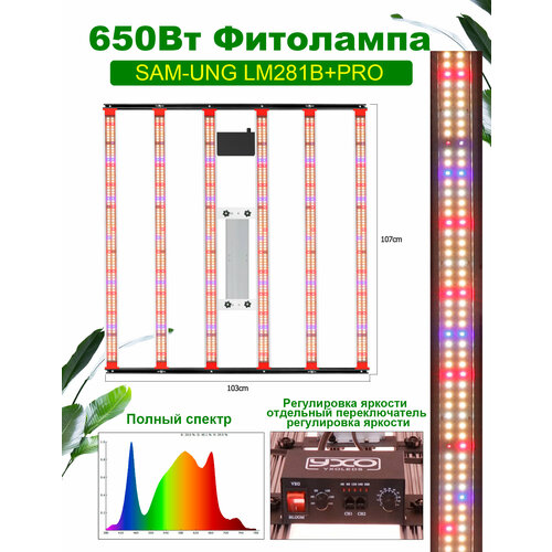 ���� ����� ��� �������� 650 ����/ SAMSUNG LM281B+Pro ������������ ����� ������� ������� ���������������, ������ ������ ������
