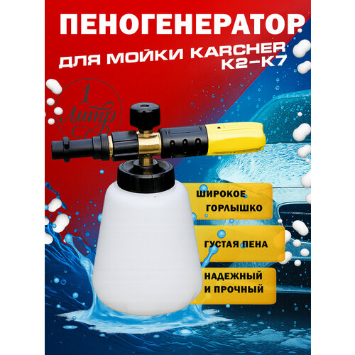 ���� ������������� ��� ����� Karcher ������ ������ ������