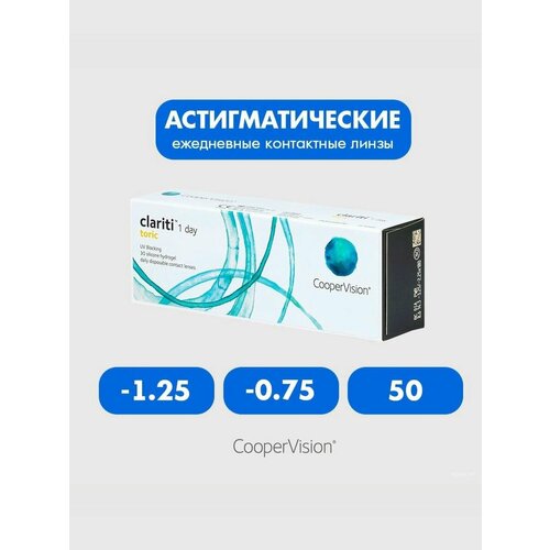 ���� Clariti 1 day toric (30 ����) -1.25 -0.75 50 ����� ���������� ������ ������������� ����������� ������ ������