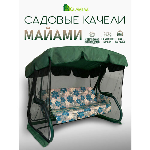 ���� ������ ������� KALYMERA 