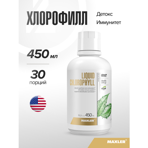 ���� MAXLER Liquid Chlorophyll ��., 450 ��, 450 �, 1 ��. ������ ������