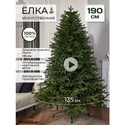 ���� ���� ������������� ���������� ����� ����������� 190 ��, �������� ������ ������