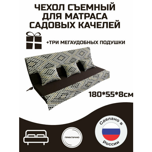 ���� ����� �� ������ ��� ������� ������� Everena 180*55*8 choko ornament ������ ������