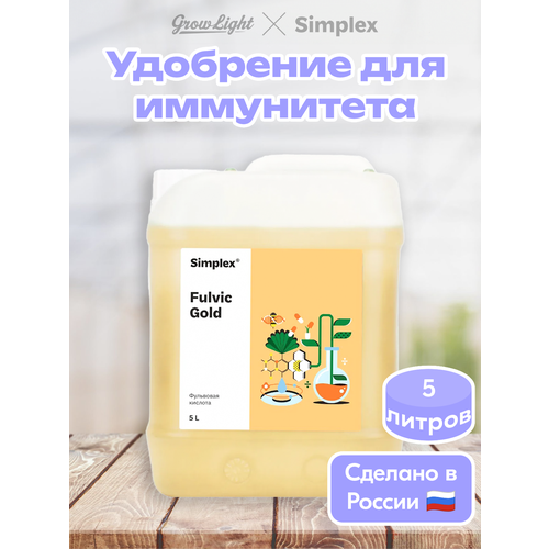���� ��������� ��� ����� � ���������� / Fulvic Gold, 5 � / Simplex ������ ������