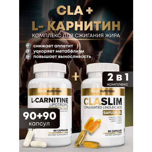 ���� �������� ��� �������� ���� aTech nutrition L �������� + CLA SLIM � �������� ������ ������