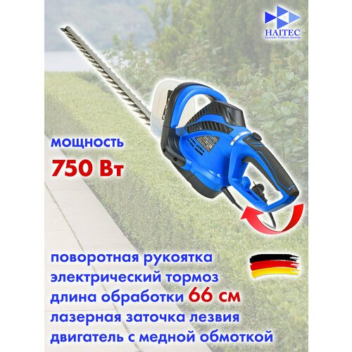 ���� �������� ������������� HAITEC HT-ESB66 750 �� 66 �� ������ ������