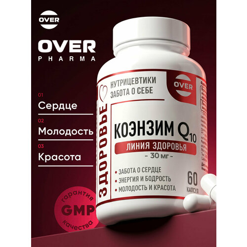 ���� ������� Q10 30 ��, ��� ������, ��������� � �������, 60 ������ ������ ������