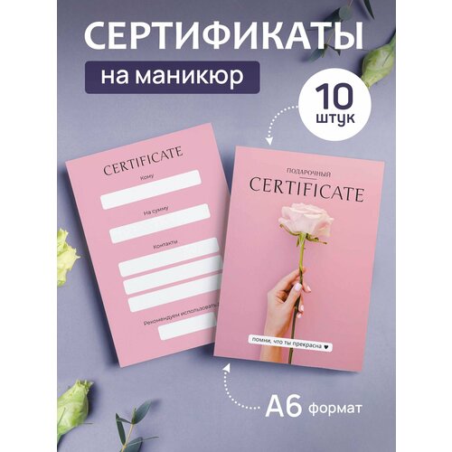 ���� ���������� ���������� �� �������, �������, ����� 10 ����, ������������ ������ ������