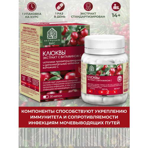 ���� ������ �������� � ��������� � (Cranberry Standardized+� Extract) ������� ������ 0,4� N30 ������ ������
