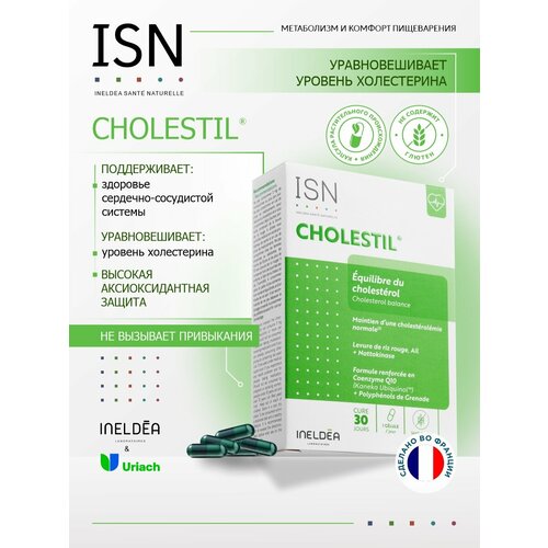 ���� �������� / CHOLESTIL, (������� ������ 488 ��), 30 ������ ������ ������