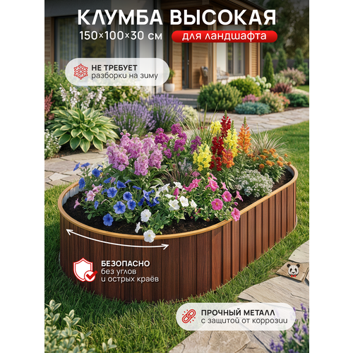 ���� ������ 1,5 �, (1500*1000*300), ���� ������ ������