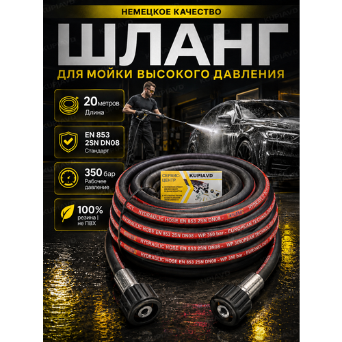���� ����� ��� ����� �������� �������� 2SN DN8 (����� - ����� �22*1.5) 20� ������ ������