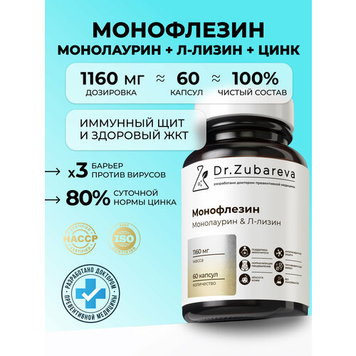 ���� ���������� ���������� Dr. Zubareva | �������� �������� ��� ���������� � ����������� ������ ������