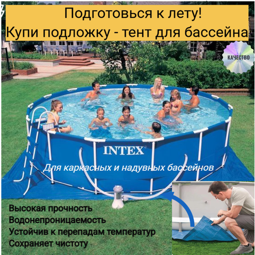 ���� ��������� �������� ��� �������� 400*400 ��������� 180 ��/�2 ������� �� ��-��������� ������ ������
