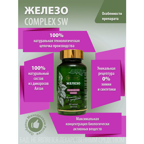 ���� ������ Complex SW ��������, 60 ������ ������ ������