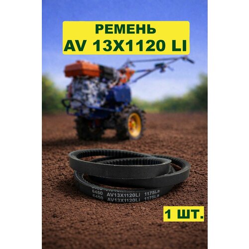 ���� ������ AV 13X1120 Li ��� ������������ VIKING VH 540 ������ ������